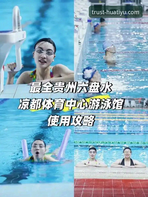 华体育网官方入口使用指南：一站式体育服务体验完整攻略