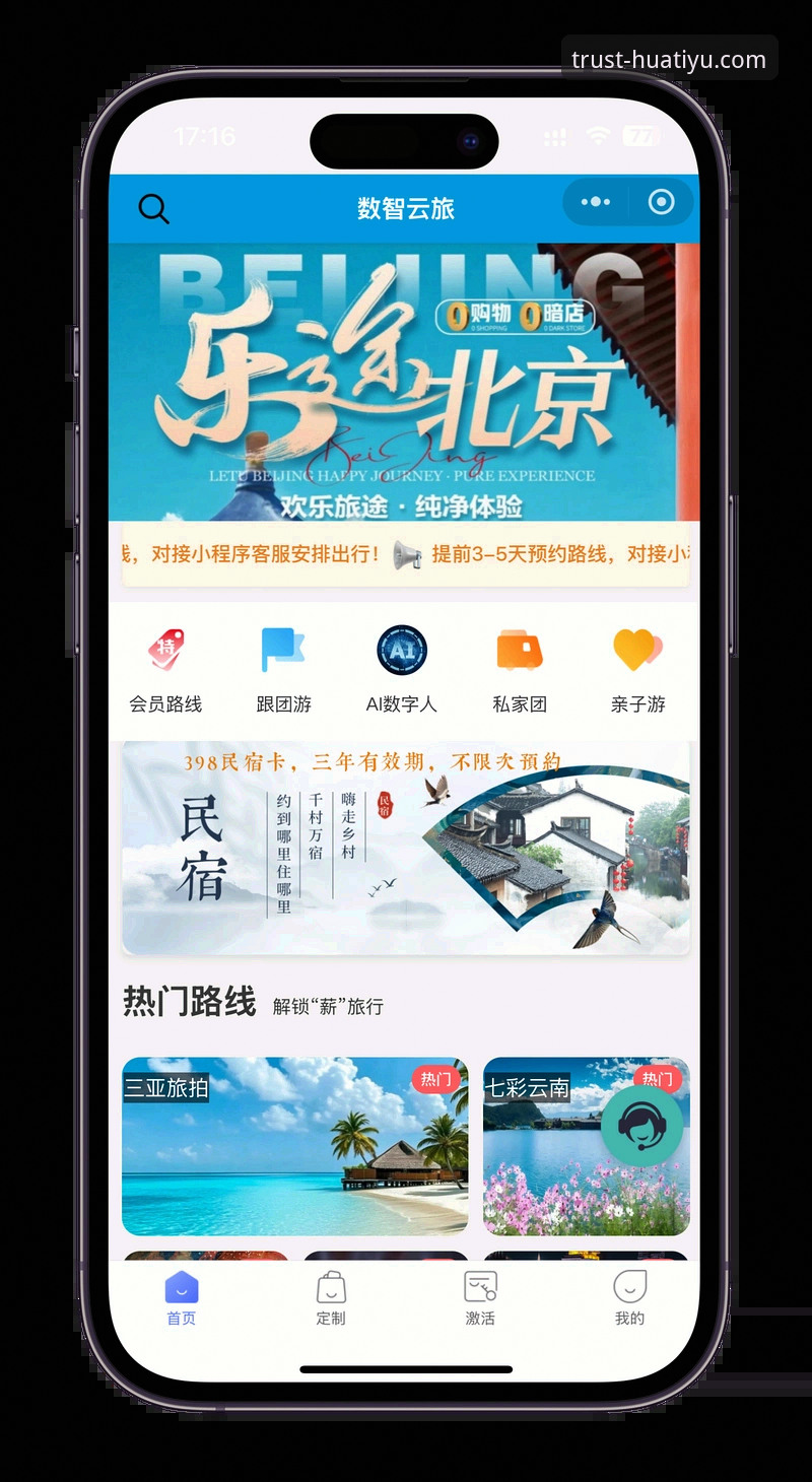 华体育网官方入口使用指南：一站式体育资讯平台的完整探索