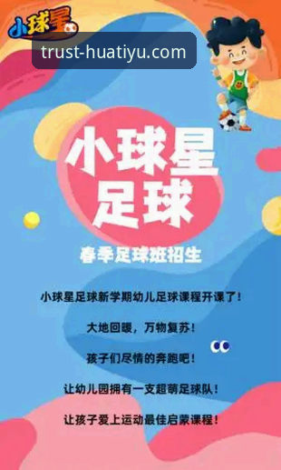 5步掌握华体育网官方入口一站式体育服务的完整指南