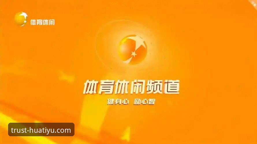 华体育网官方入口 vs 传统体育资讯平台：体坛动态获取效率的深度对比