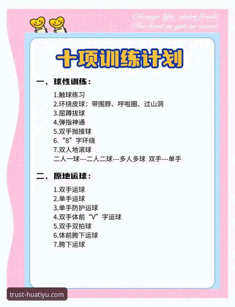 随时随地掌握体育新闻 随时随地掌握体育新闻的实用技巧——华体育网官方入口全攻略